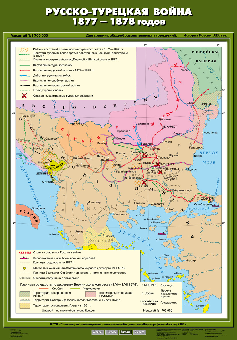 клик для увеличения
