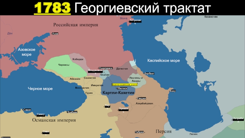клик для увеличения