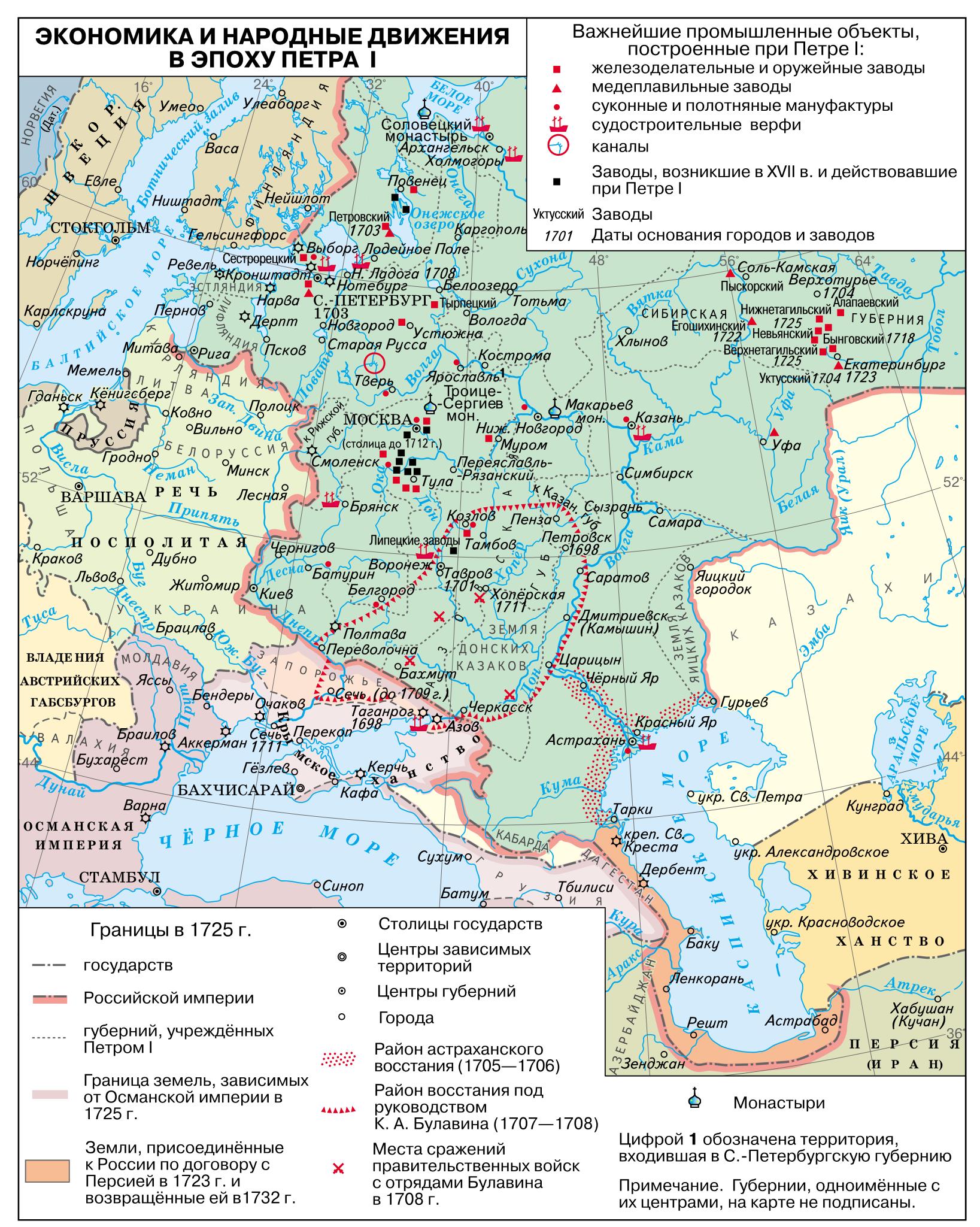клик для увеличения