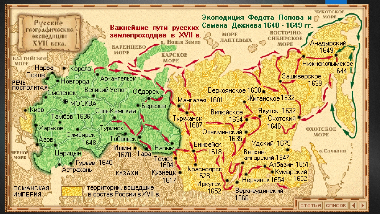 клик для увеличения