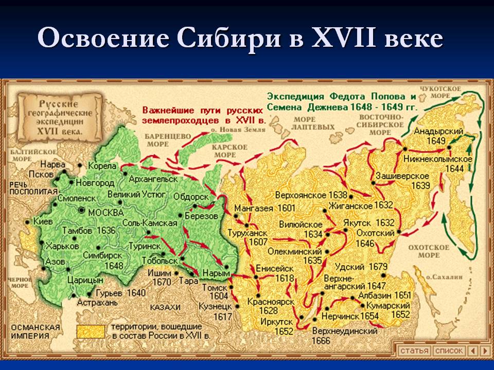 клик для увеличения