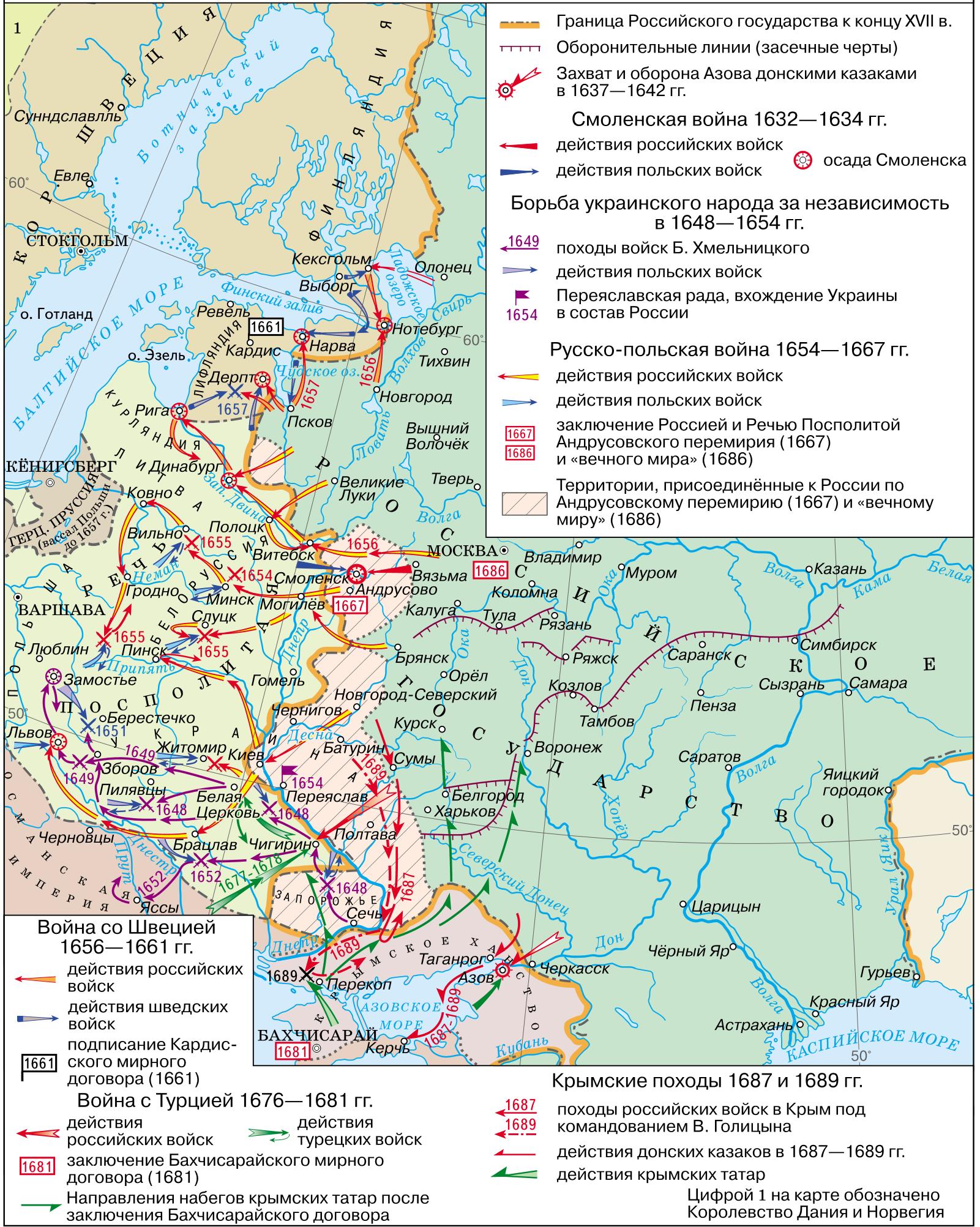 клик для увеличения