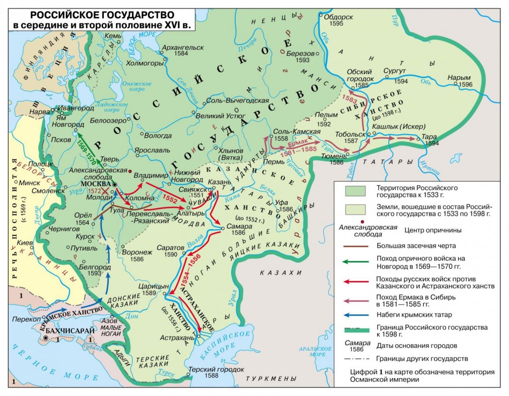 клик для увеличения
