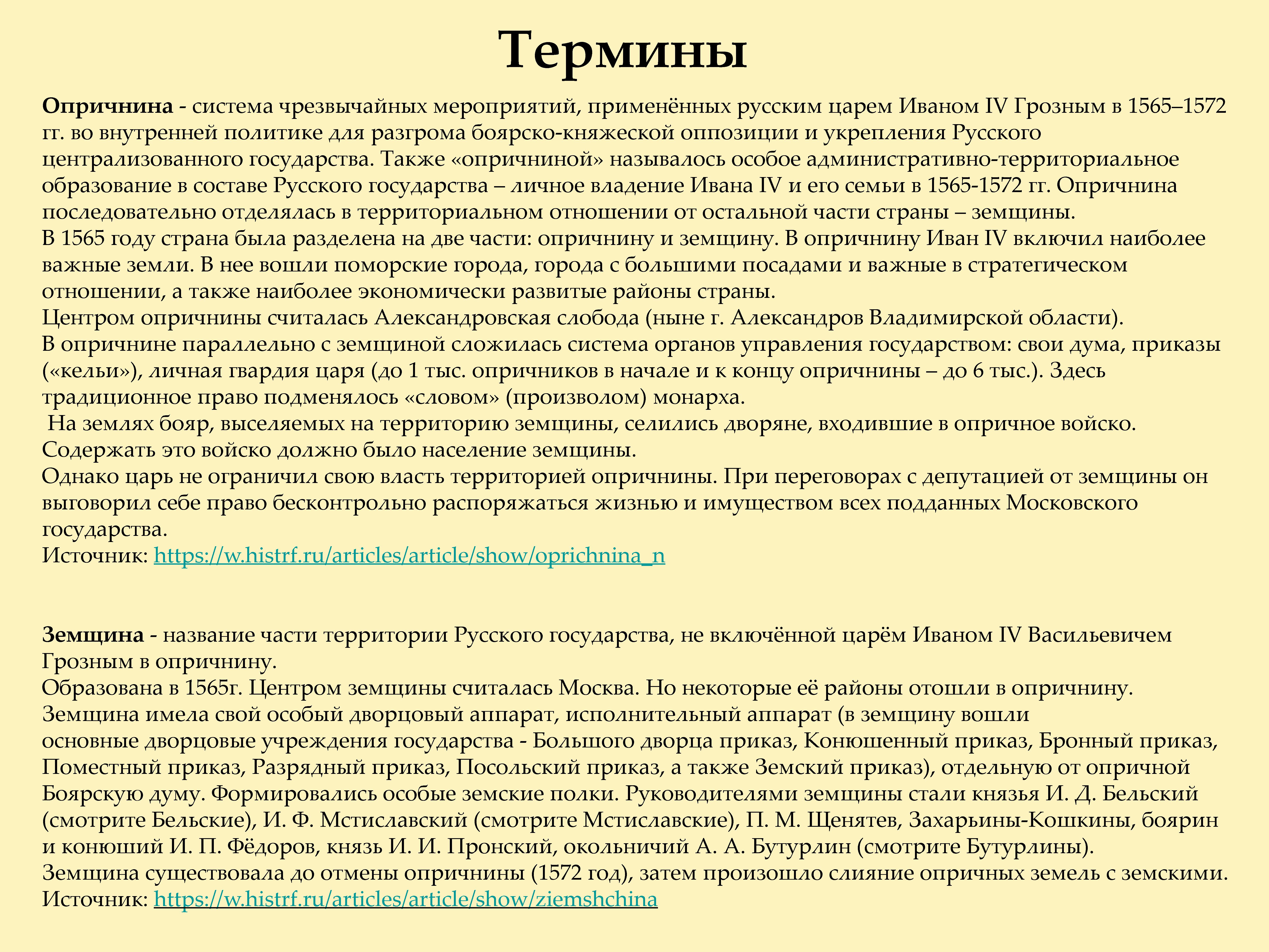 клик для увеличения