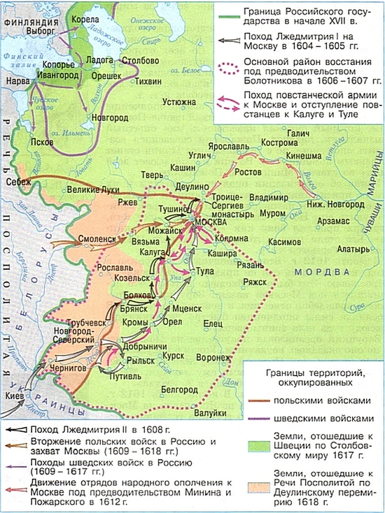 клик для увеличения