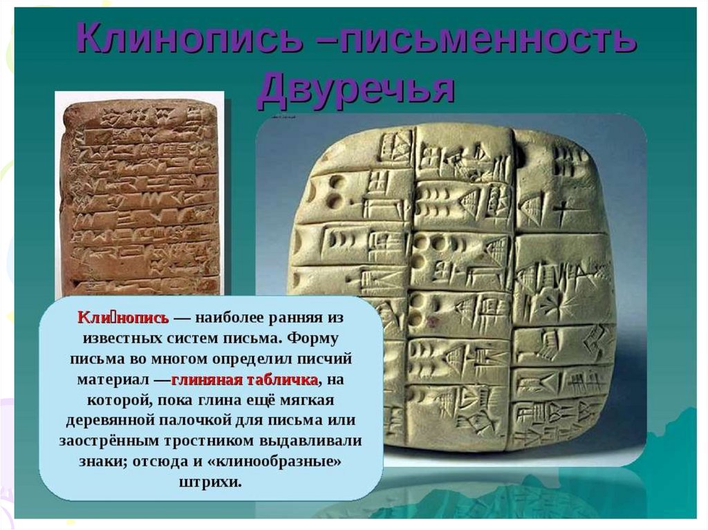 клик для увеличения