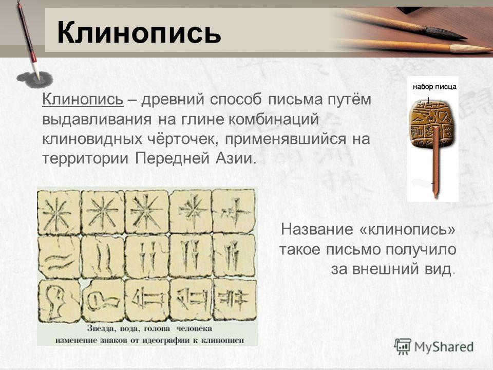 клик для увеличения
