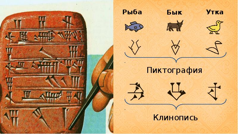 клик для увеличения