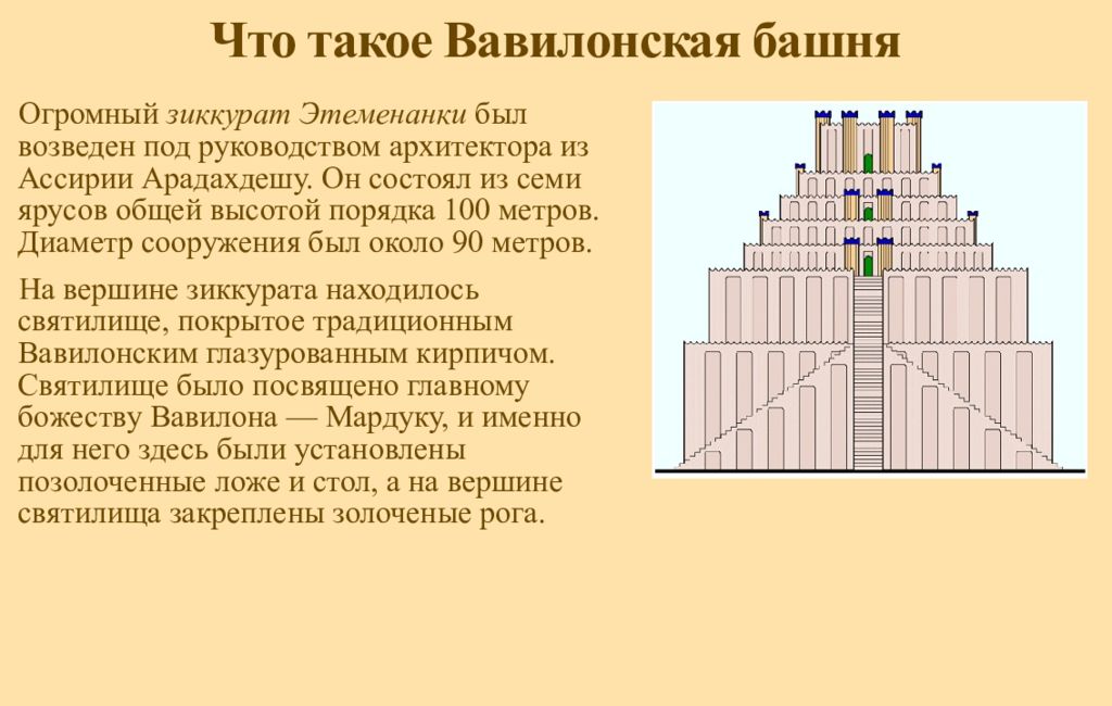 клик для увеличения