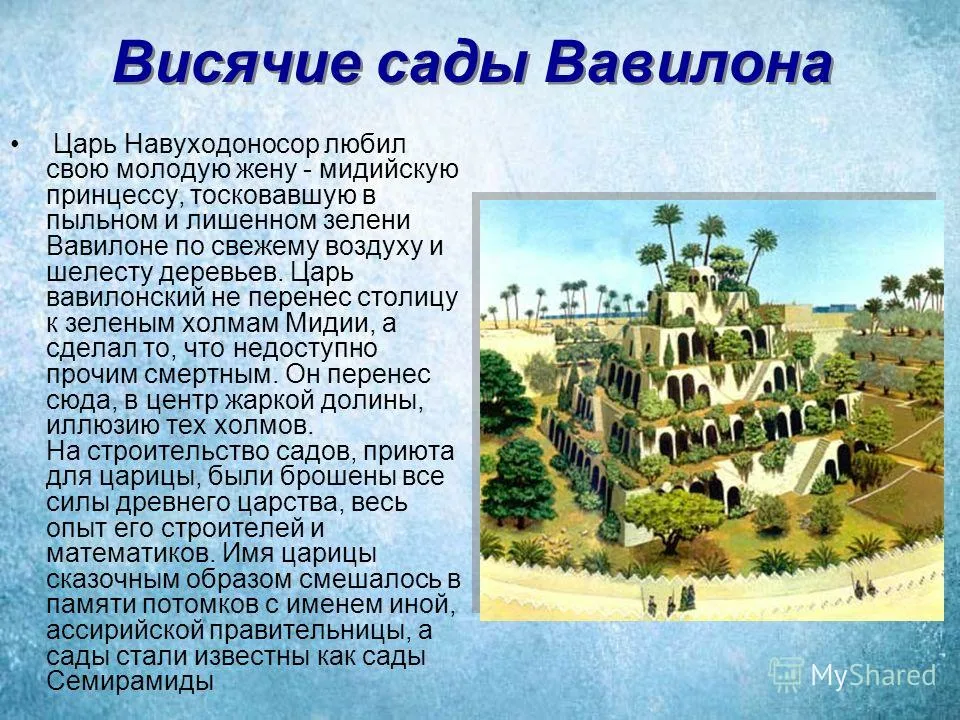 клик для увеличения